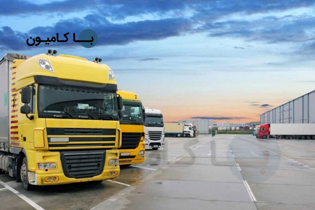 استعلام کرایه حمل بار کامیون و ماشین سنگین