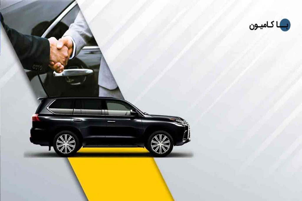 بدهیهای خودرو که باید قبل از خریدوفروش تسویه شوند