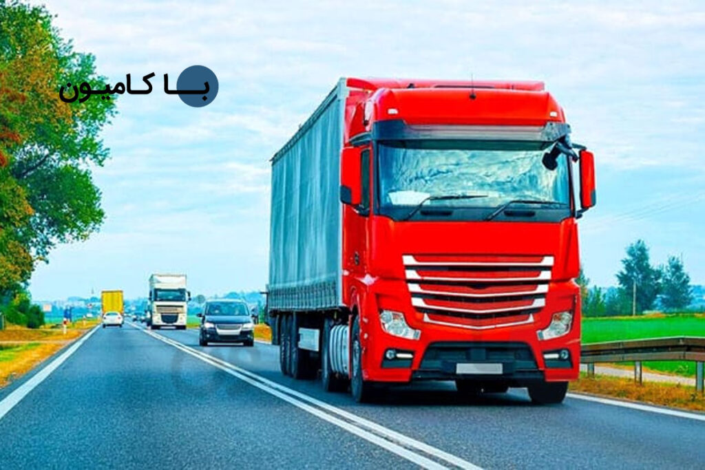 استعلام کرایه حمل بار کامیون و ماشین سنگین