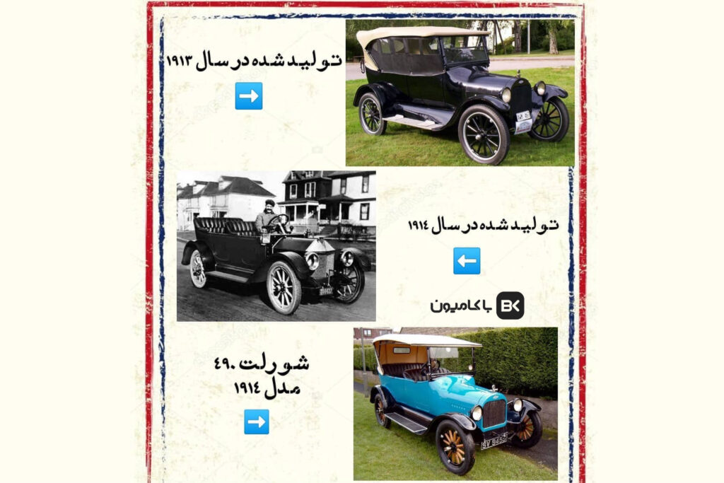 تاریخچه کامیونهای شورلت، کامیون آمریکایی