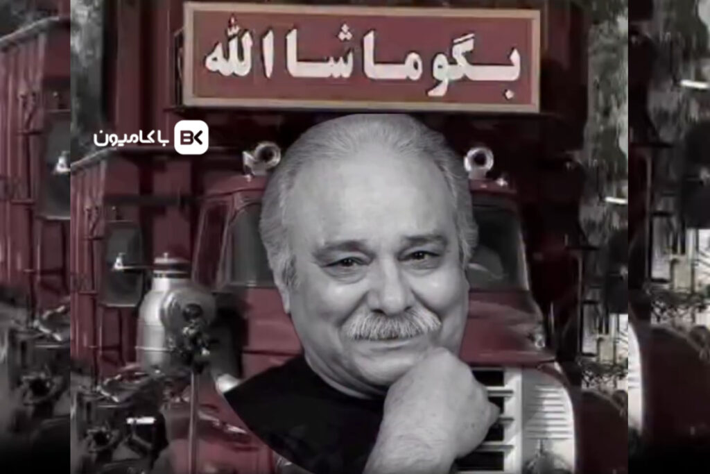 کامیون خوش رکاب در رژه برای مرحوم محمد کاسبی