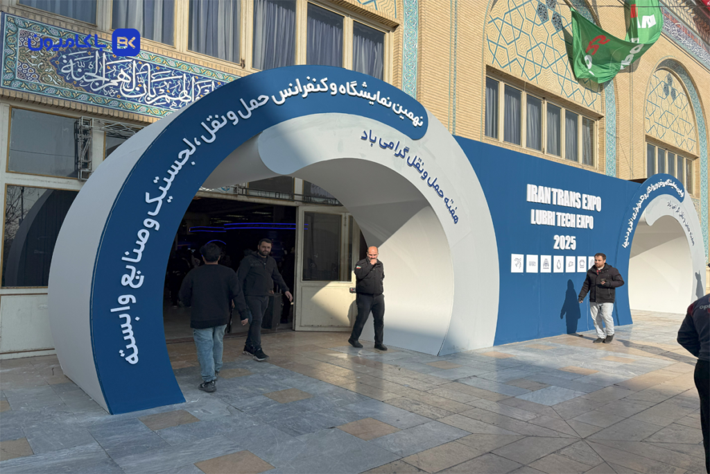 نهمین نمایشگاه حمل و نقل و لجستیک تهران 1404