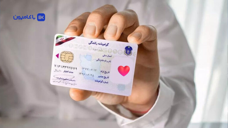نشان اهدای عضو روی گواهینامه؛ ثبت کاملاً اختیاری و اهدای عضو تنها با ...