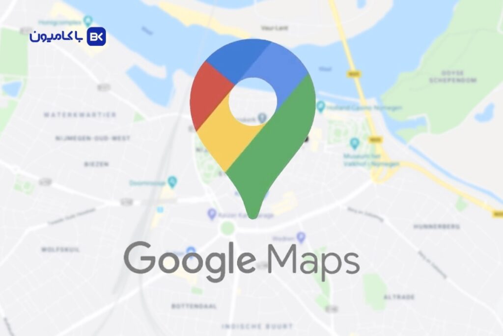 2- مسیریاب گوگل مپ (Google Maps)، برنامه استاندارد جهانی مسیریابی یکی از بهترین برنامههای مسیریابی رانندگان
