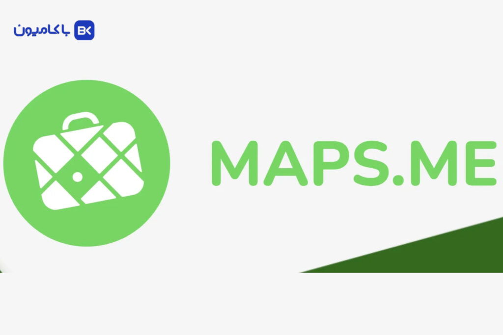 4- مسیریاب Maps.me، بهترین گزینه مسیریابی آفلاین جهانی