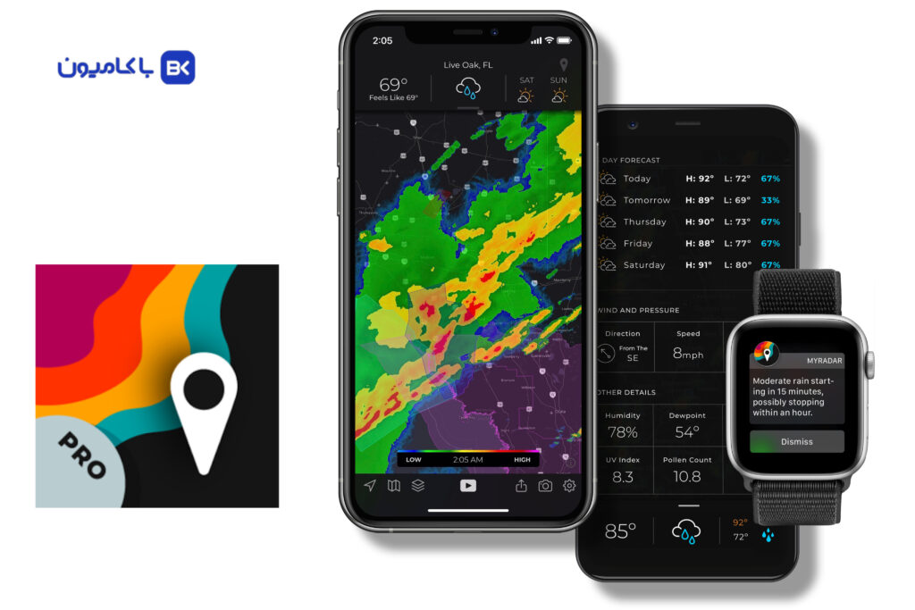 ۷) برنامه MyRadar Weather Radar، اطلاع از وضعیت آبوهوا