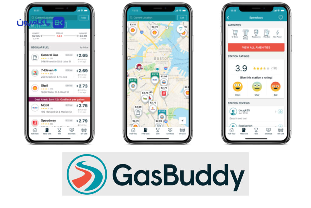 ۲) برنامه GasBuddy، مدیریت هزینه سوخت