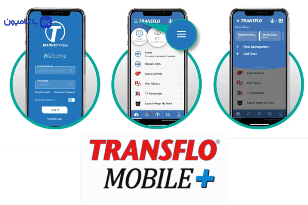 ۳) برنامه Transflo Mobile، سادهسازی امور اداری- بهترین برنامهها برای رانندگان کامیون