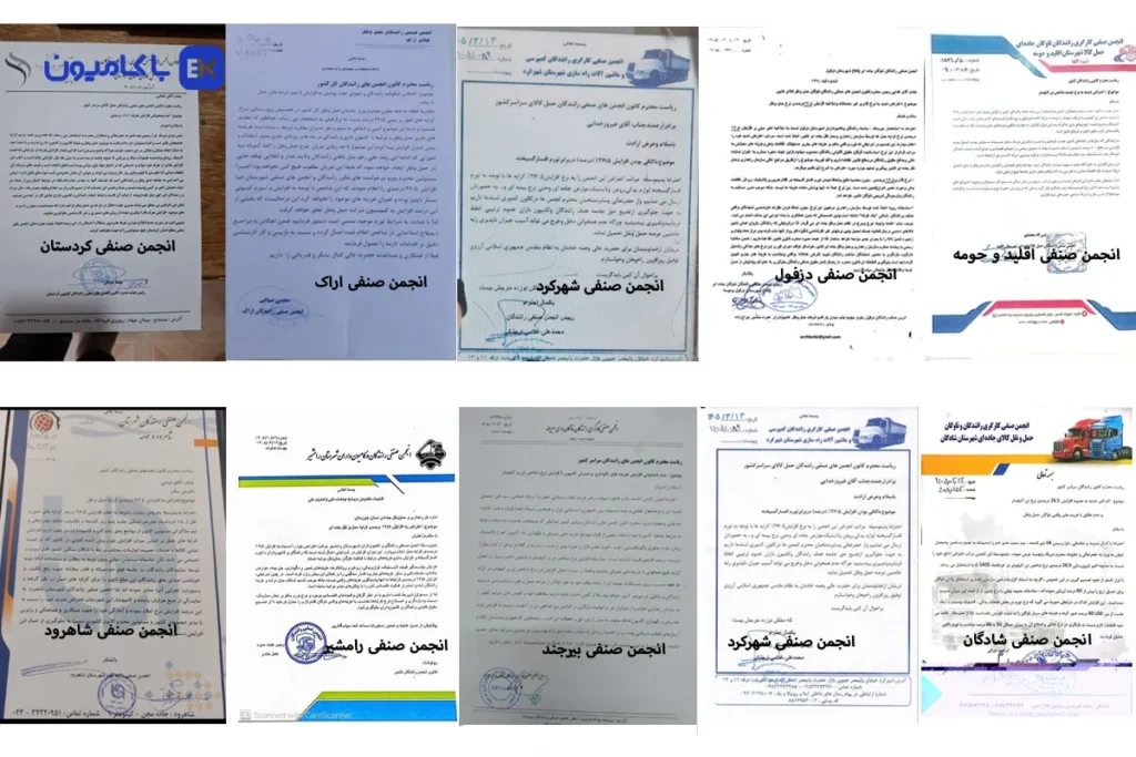 اعتراض رانندگان به نرخ تن کیلومتر؛ 300 درصد گرانی درمقابل 26 درصد افزایش کرایه