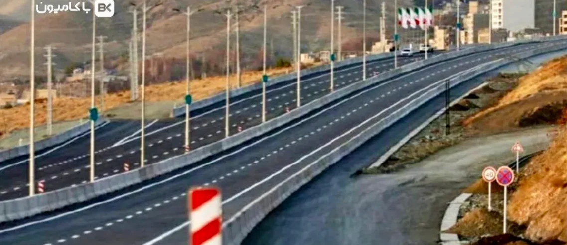 مجله باکامیون-آزادراه شمالی کرج در آستانه افتتاح، پایان گره ترافیکی تهران-کرج!