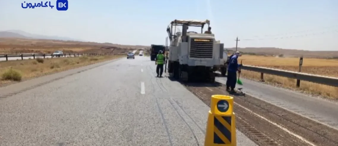 مجله باکامیون-آغاز عملیات ۱۴۰۰ میلیاردی بهسازی آزادراه ساوه–همدان، راه کربلا ایمن‌تر می‌شود!