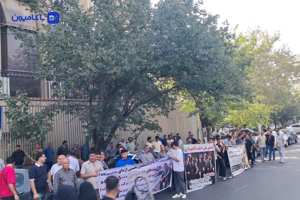 تجمع اعتراضی مالباختگان گلوبال اعیان و ممتاز