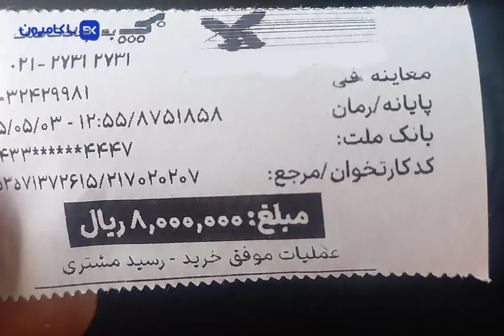 جهش 3 برابری هزینه معاینه فنی کامیون؛ نرخ جدید معاینه فنی 800 هزار تومان شد