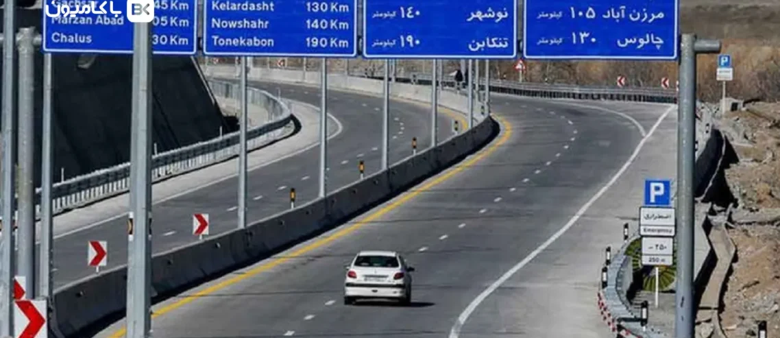 مجله باکامیون-نرخ جدید عوارض آزادراهی 1405؛ افزایش 120 درصدی هزینه در 5 مسیر پرتردد