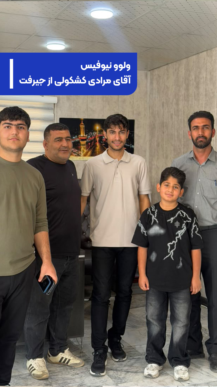 ولوو اف اچ 500 نیوفیس
