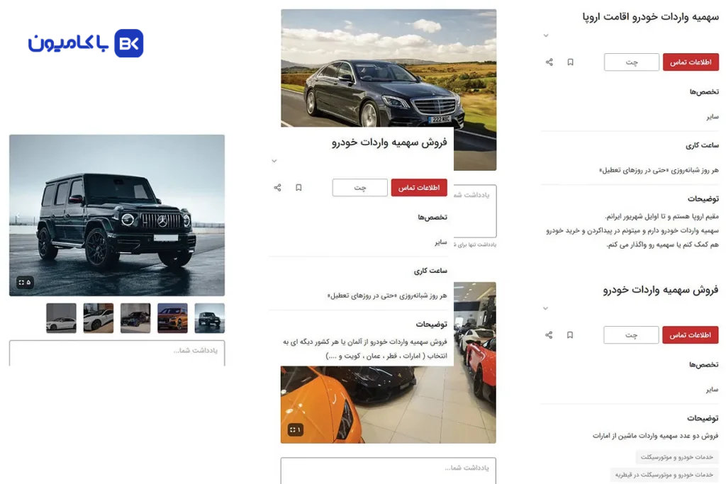 رانت میلیاردی واردات خودرو؛ امتیاز ایرانیان خارجنشین چند میلیارد تومان فروخته میشود؟