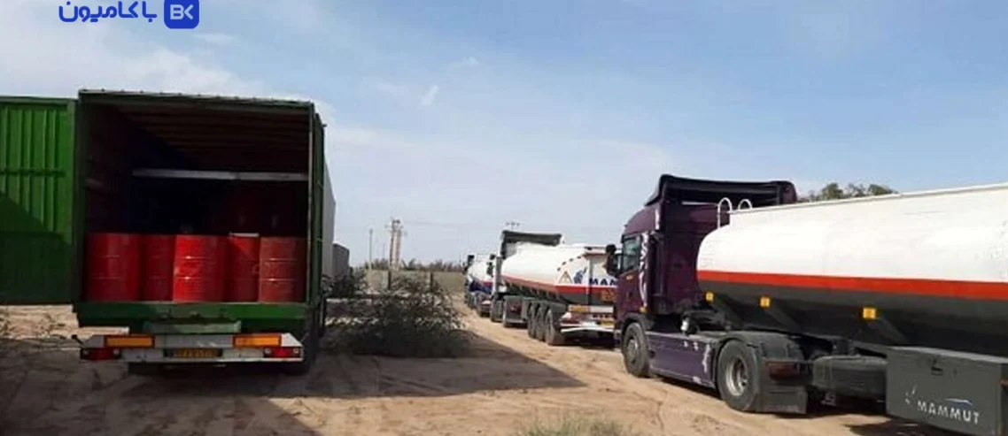 مجله باکامیون-اعتراف معاون دولت درباره فساد در قاچاق سوخت؛ اگر جلویش را بگیرم شیشه‌هایم را خرد می‌کنند