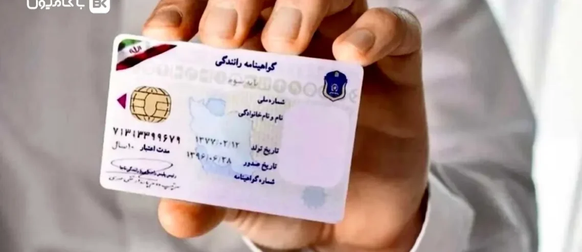 مجله باکامیون-تست سلامت روان برای دریافت گواهینامه اجباری شد؟ جزئیات طرح جدید برای رانندگان!