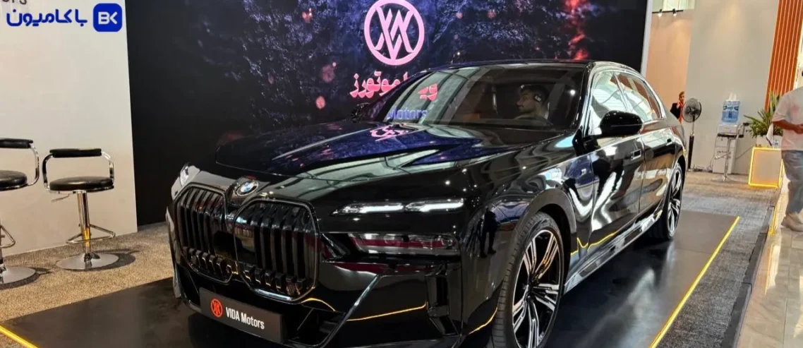 مجله باکامیون-حضور بی ام و 735i مدل ۲۰۲۶ در نمایشگاه خودرو تهران بعد از ۱۰ سال + قیمت!