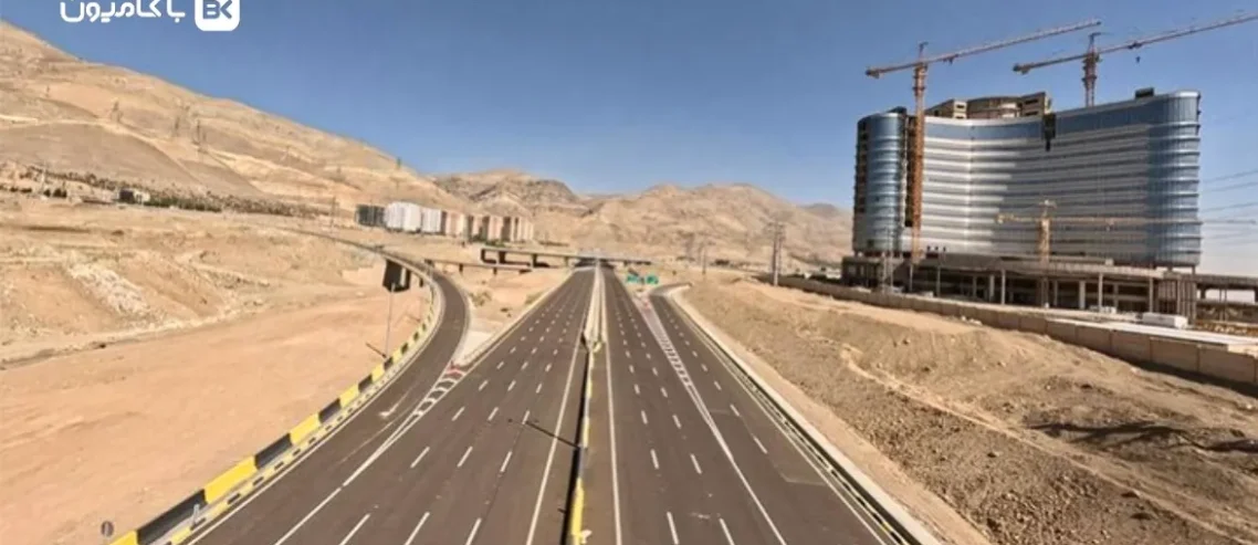 مجله باکامیون-افتتاح جدیدترین بزرگراه تهران، بزرگراه دوگاز در غرب تهران بهره‌برداری میشود!