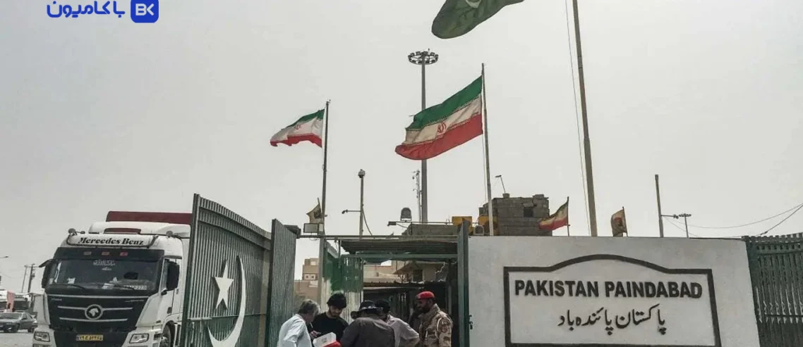 مجله باکامیون-مرز ریمدان کاملا بسته شد! هشدار فوری فرمانداری دشتیاری به تخلیه فوری کامیون ها در مرز پاکستان