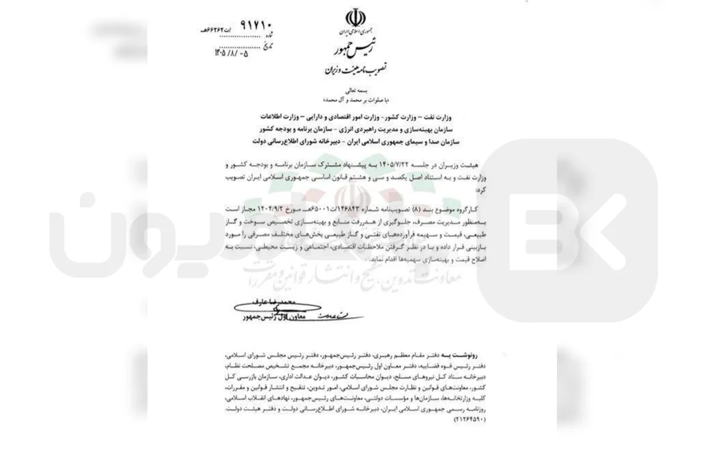 مصوبه جدید دولت درباره قیمت بنزین و گازوئیل