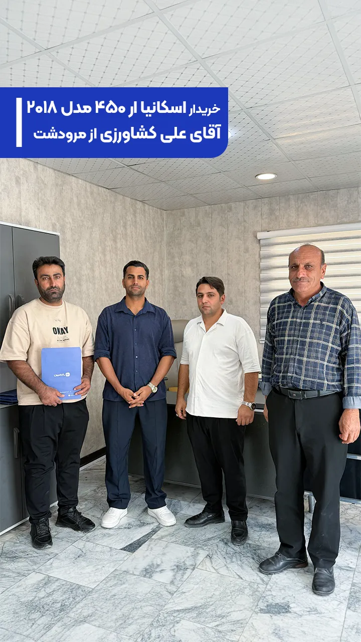 اسکانیا آر 450 مدل 2018