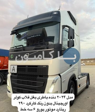 FH-500 | ولوو | 2024