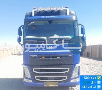 FH-500 | ولوو | 2020